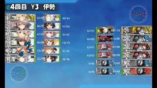 [艦これ]2020年冬イベ　E4-3　甲作戦　経過報告①　～ボス前マス　6連続大破撤退～