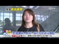 高鐵嘉義站減30班 張花冠 看不起我│中視新聞 20160607