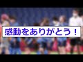 【海外の反応】海外「日本は不運だった…」ワールドカップで大活躍しスウェーデン戦でも素晴らしい試合をしたなでしこジャパンに世界が大絶賛！日本対スウェーデン戦を受けて【ネットの反応】