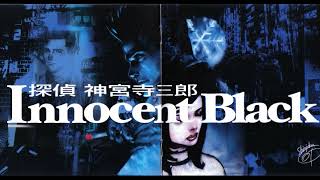 Tantei Jinguji Saburo: INNOCENT BLACK [BGM RIP] - \