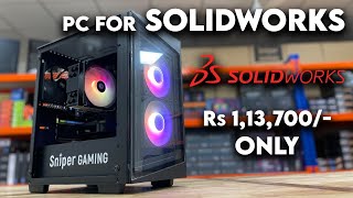 PC for SOLIDWORKS | NVIDIA Quadro A2000 12GB Graphic Card \u0026 AMD RYZEN 5 7600X | PC Build