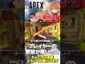 要望が届いたよ！ランク報酬が以前のシステムに戻ります！【 apex のったん エペ解説 】 apex apexlegends のったん エペ エペ解説