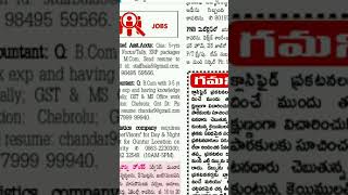 Today jobs in Vijayawada||Jobs in Vizag ||Jobs in Guntur,East Godavari,West Godavari,Nellore 23-5-21