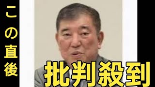 専門家解説】「リーダーを目指した苦労は共通」石破総理＆トランプ大統領の相性は？　まもなく初の日米首脳会談　“米への投資額”アピールへ　成功のカギは「サプライズ」