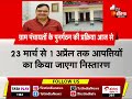 ग्राम पंचायतों के पुनर्गठन की प्रक्रिया आज से 3000 से 5500 तक की जनसंख्या पर बनेगी नई ग्राम पंचायत