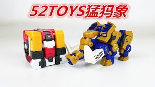 Transformers变形金刚52TOYS猛兽匣猛犸象302-刘哥模玩