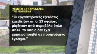 Ανανεώθηκε η κράτηση του υπόπτου για την επίθεση στο Αλεξούι