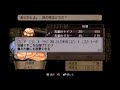 【実況】ファイアーエムブレム暁の女神 なるべく丁寧に初見プレイ 5章