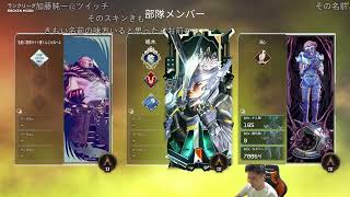 【Twitch】うんこちゃん『回復』1/2【2024/12/18】