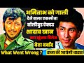 Suddenly Shocking..!! 💔 Where is Shadaab khan why he left Bollywood Amjad Khan son biography movies