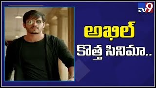 Akhil in big confusion over his next movie - TV9