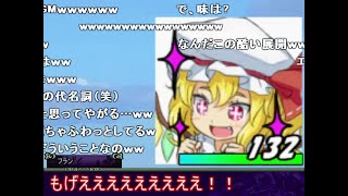 【アリアンロッド2E】さとりとEX三人娘のアリアンロッド2E part47