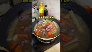 鱼羊鲜真的太好吃了！ 家常菜 美食vlog 搞笑 家庭日常 母女日常