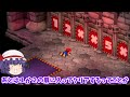 【スーパーマリオrpgリメイク 15】永遠にコインが出てくる魔法の？ブロックで億万長者だ！！（ゆっくり実況）