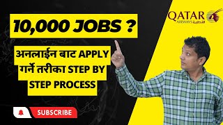 How to Apply Jobs Online on Qatar Airways । 10,000 Vacancy Announcement