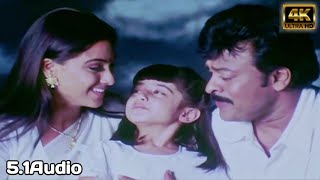 Vana Vana 4K Video Song || Daddy Movie || Chiranjeevi, Simran