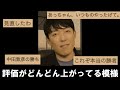 現在とんでもなく悲惨な事になってるyoutuber101