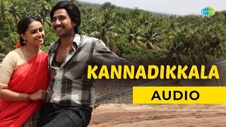 Kannadikkala Audio Song - Maaveeran Kittu | D.Imman | Vishnu Vishal, Sri Divya