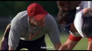 מהו קצה גבול היכולת שלכם