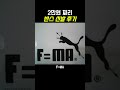 2만원짜리 반스 신발 후기