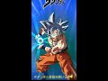 『ドラゴンボールz　ドッカンバトル ドカバト 　249』熱闘悟空伝　劇場版ヒーローカテゴリー攻略