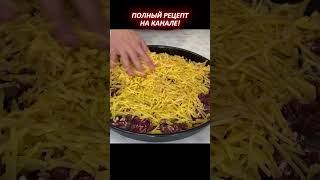 ПОЛНЫЙ РЕЦЕПТ НА КАНАЛЕ!!! Картофельная запеканка с фаршем – просто и вкусно! | Рецепт 📜