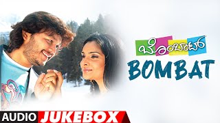 Bombat Audio Jukebox | Ganesh,Ramya | Mano Murthy | Jayanth Kaikini | Kavi Raja | Kannada Hits