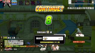 【艾爾之光】黑暗城堡 喚雷 復仇NPC 蘋果NPC VS 上校艾登