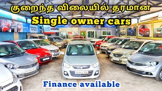 Low price single owner used cars for sale | sri aishwarya cars Coimbatore #thousandwatts