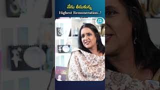 #shorts: నేను తీసుకున్న Highest Remuneration..! | #muralimohan #idreamcelebrities #remuneration