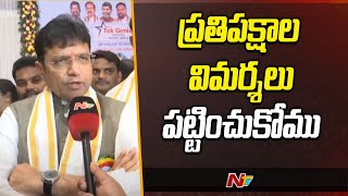 దావోస్ పెట్టుబడులపై ఆరోపణలను ఖండించిన Minister Sridhar Babu | NTV