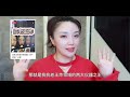 抗初老宝藏美容仪，悄悄变美的小秘密