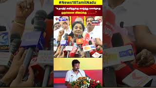 Tamilisai Soundararajan | \