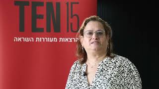 גלית כדורי על TEN15