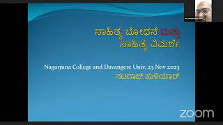 Ncms Kannada FDP day05