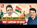 Cracks In The Mahayuti Open Up Ahead Of Maha Polls | Shiv Sena Won't Campaign For Malik