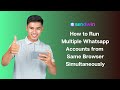 How to Run Multiple WhatsApp Accounts from Same Browser Simultaneously