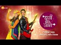 हृदयी प्रीत जागते title song zee मराठी