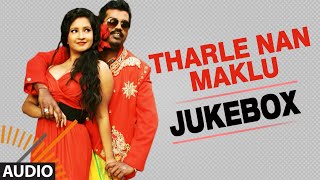 Tharle Nan Maklu Jukebox | Full Audio Songs | Yathiraj, Nagshekar, Shuba Punja