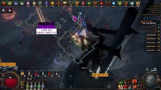 poe3.17 perma-adrenaline Flicker  Double Beyond 5 Delirium