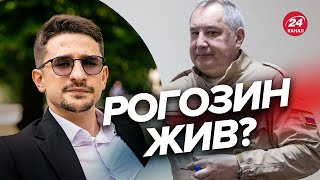 🔴Ранение Рогозина СЕРЬЕЗНЕЕ, чем об этом говорят на России?