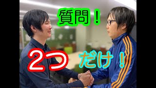 【就労移行支援事業所】にこにこワークス　質問されたことに簡易的に答えました。