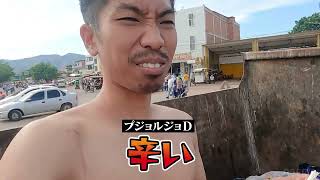 【第2話】ゴミの山から漁った生ゴミに食らいつく移民...なぜそこまでして国境を越えようとするのか...？ ｜ #国境デスロード