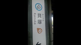 【一駅歩く】福岡市地下鉄箱崎線　貝塚駅から箱崎九大前駅【福岡編】