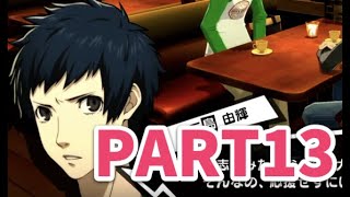 【ペルソナ5】#13 初めてのメメントス！初めての牛丼屋バイト！ (5/7~5/10) PERSONA5 攻略 黙々プレイ 作業用