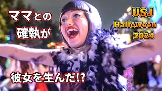 【USJ】ホラーナイトの動画がまだまだ大量にあるので...今回はこの人形ゾンビについて【ハロウィンホラーナイト2024】#ユニバ