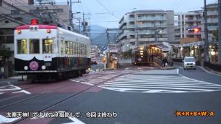 嵐電 太秦天神川 2015年11月13日