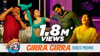 Girra Girra Song Trailer - F2 Video Songs | Venkatesh, Varun Tej, Tamannaah, Mehreen Pirzada