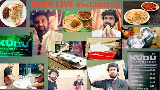 KUBU LIVE POROTട്ടA CORNER🔥🔥👌ഇവിടുത്തെ പൊറോട്ട വേറെ ലെവൽ 🔥🔥😋