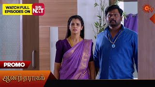Anandha Ragam - Promo | 27 February 2024  | Tamil Serial | Sun TV